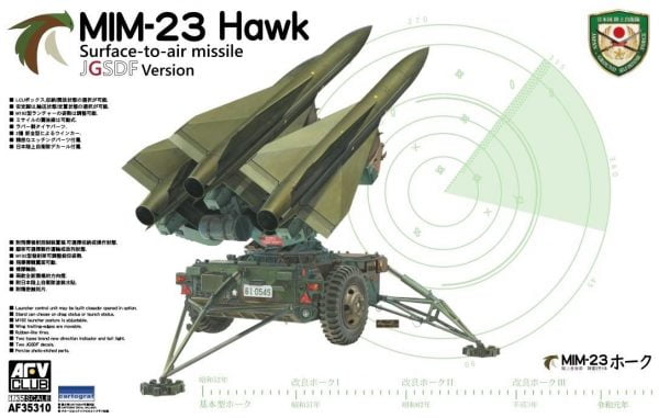MIM-23 Hawk