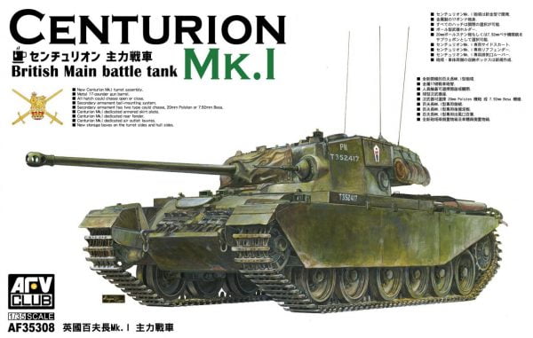 Centurion Mk.I British Main Battle Tank