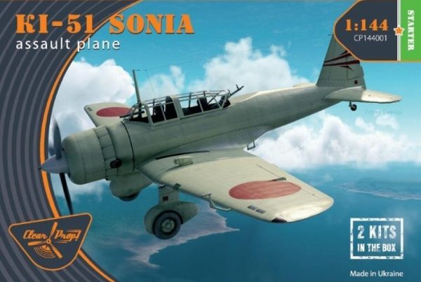Ki-51 Sonia (2 in box) Starter Kit