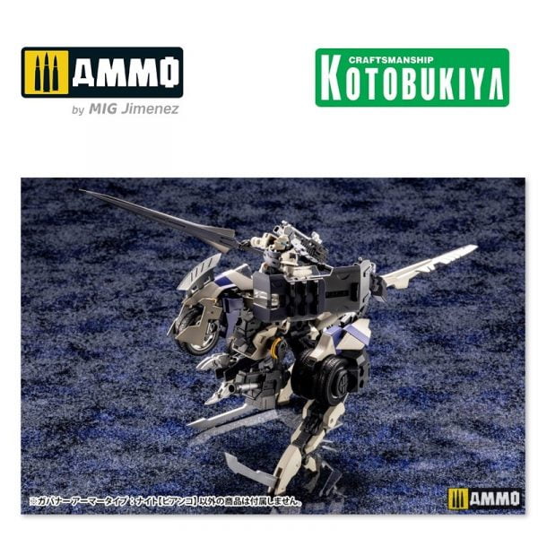HGPM 1/24 Governor Armor Type Knight White Bianco Blanc 8cm8cm – Image 2
