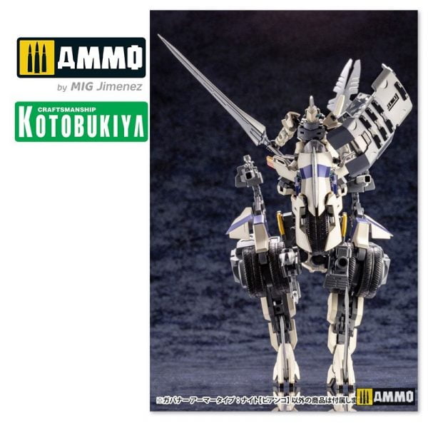 HGPM 1/24 Governor Armor Type Knight White Bianco Blanc 8cm8cm – Image 5