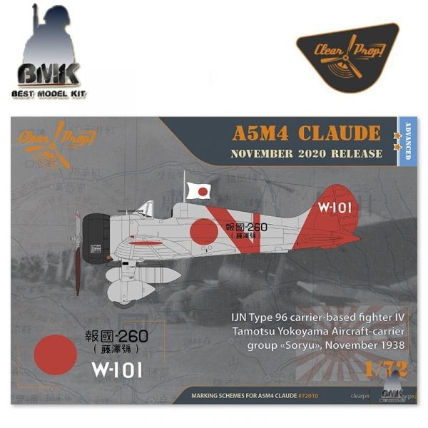A5M4 Claude Advanced Kit – Image 11