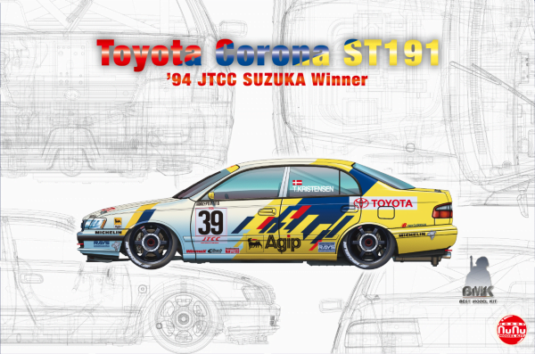 Toyota Corona ST191 1994 International Suzuka 500km Winner – Image 2