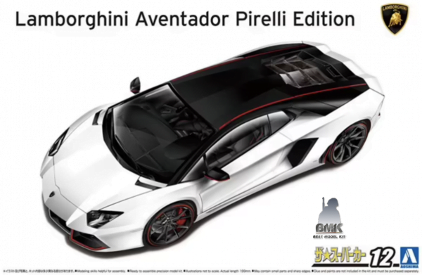 Lamborghini Aventador Pirelli Edition – Image 2
