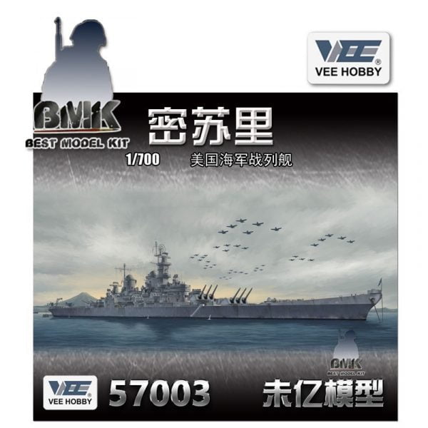 USS Missouri BB-63 1945.9 (Standard Edition)