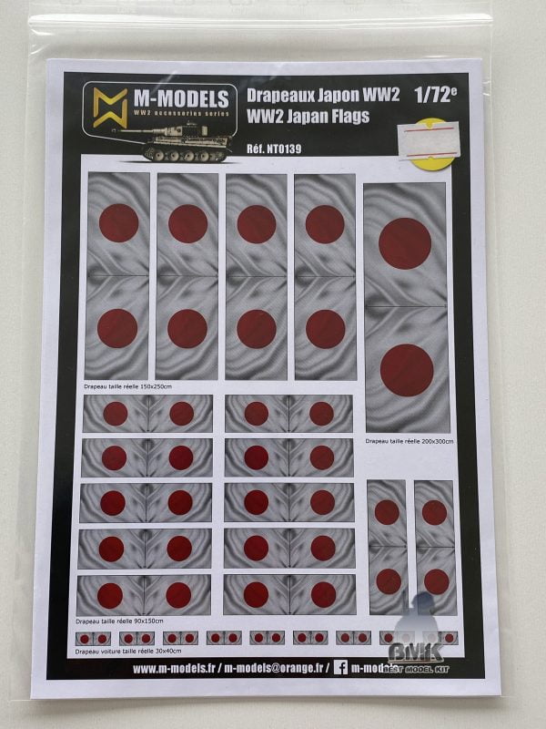 Drapeaux Japon WW2 (sale) - 1/72