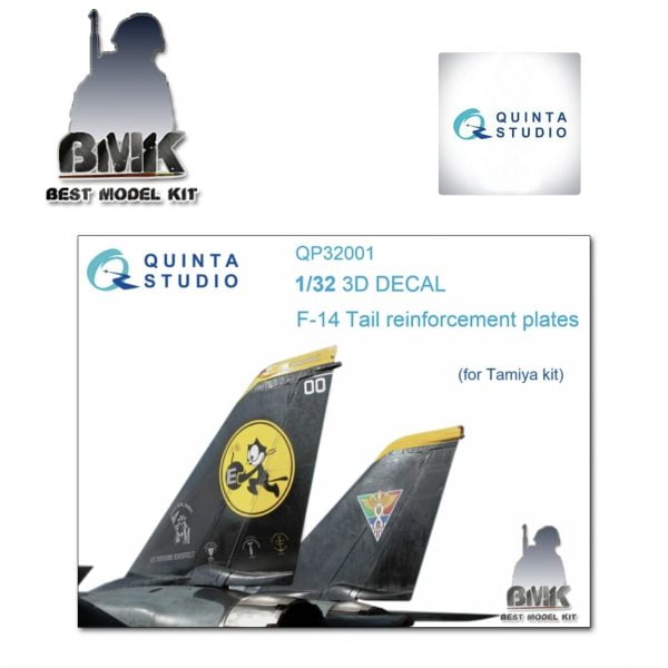 F-14 Tail Reinforcement Plates (for TAMIYA) INTERIOR 3D* Decal 1/35