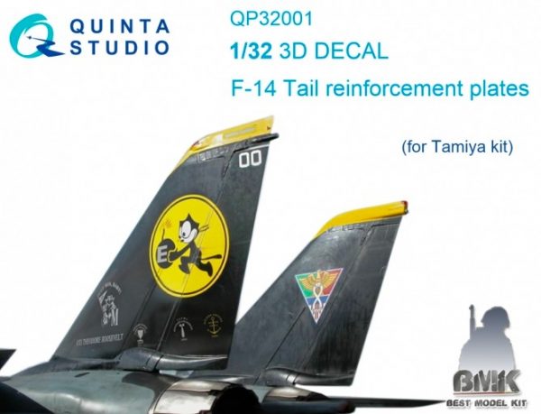 F-14 Tail Reinforcement Plates (for TAMIYA) INTERIOR 3D* Decal 1/35 – Image 2