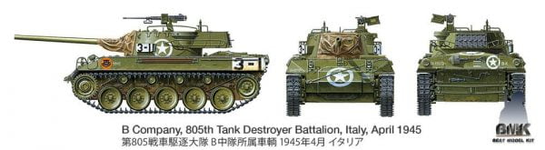M18 Hellcat – Image 6