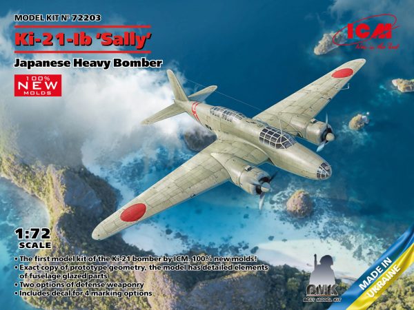 Ki-21-Ib (Sally) - Japanese Heavy Bomber