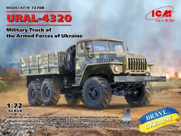 URAL-4320, Military Truck of the Armed Forces of Ukraine