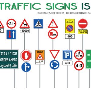 Traffic Signs Israel