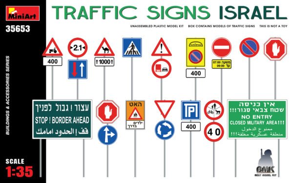 Traffic Signs Israel