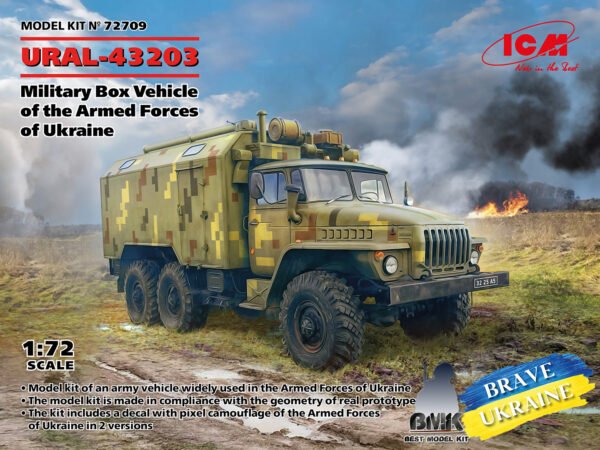 URAL 43203 Military Box Vehicle of the Armed Forces of Ukraine