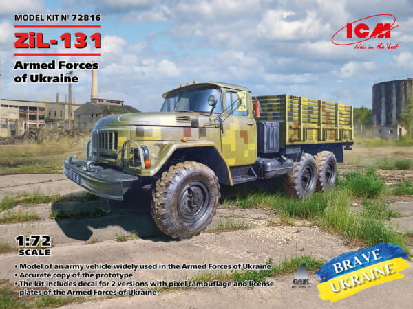 ZiL-131 Armed Forces of Ukraine