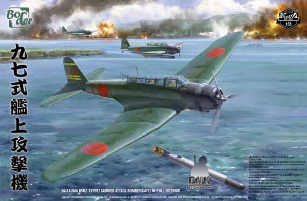 Nakajima B5N2 Type 97 Carrier Attack Bomber "Kate" with Full interior