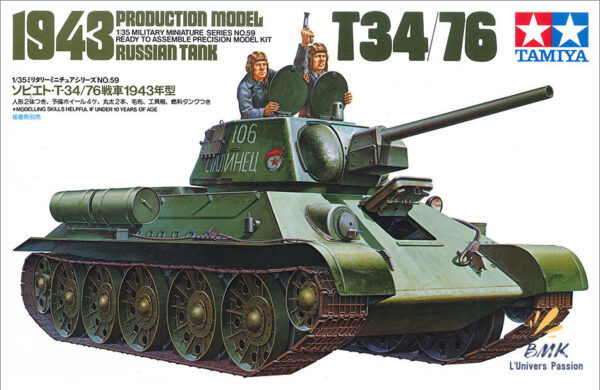 T-34/76 1943