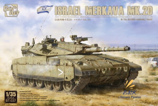 Merkava MK.2D Full Interior